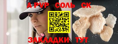 мдпв Апрелевка