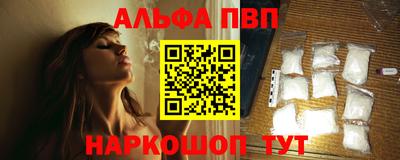 apvp Беслан