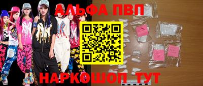 мефедрон Аргун