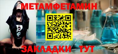 не бодяженный Бийск