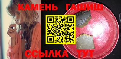 мефедрон Аргун