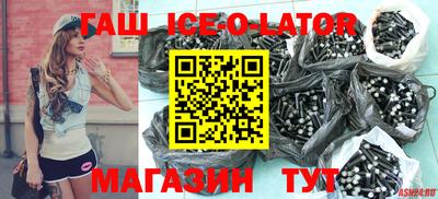 прущий лед Бугуруслан