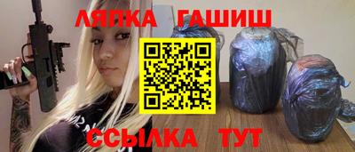 дистиллят марихуана Апшеронск