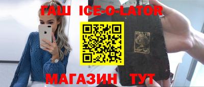 дистиллят марихуана Апшеронск