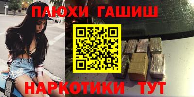 стафф Будённовск