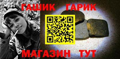 мефедрон Аргун