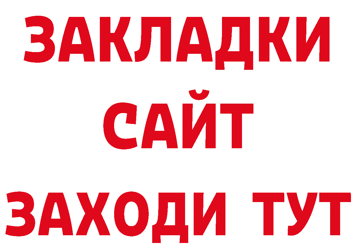 Амфетамин VHQ рабочий сайт нарко площадка блэк спрут Воркута