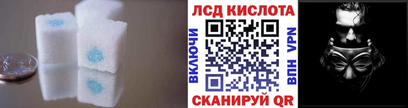 Лсд 25 экстази кислота  даркнет сайт  Воркута 