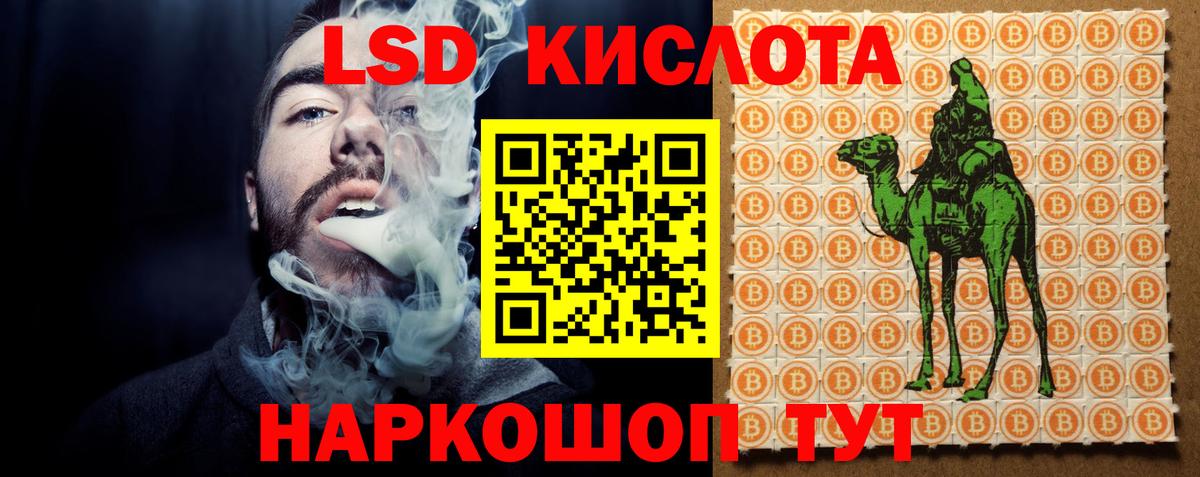 ЛСД экстази  ОМГ ОМГ зеркало  Воркута  LSD-25 экстази кислота  Лсд 25 экстази кислота 