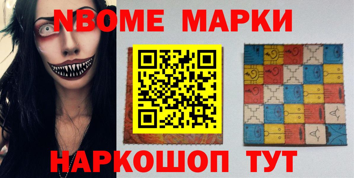 Кокаин Воркута