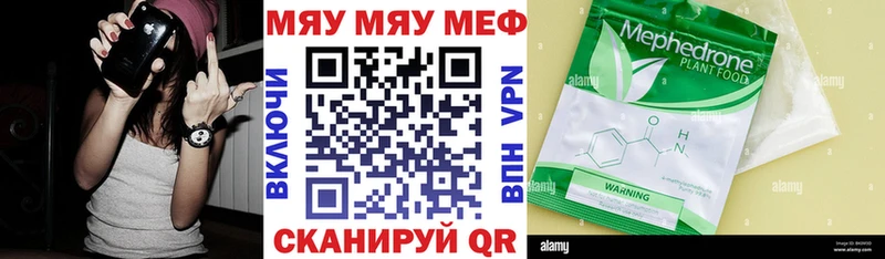 цены Воркута МЯУ-МЯУ VHQ