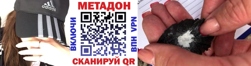 Метадон мёд  Воркута 