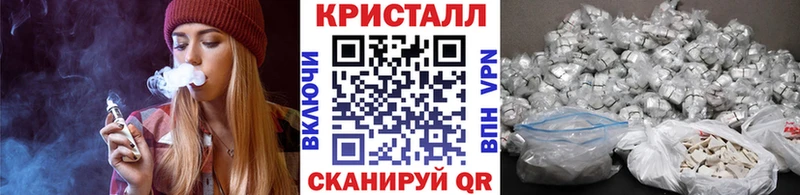МЕТАМФЕТАМИН Methamphetamine  Воркута 