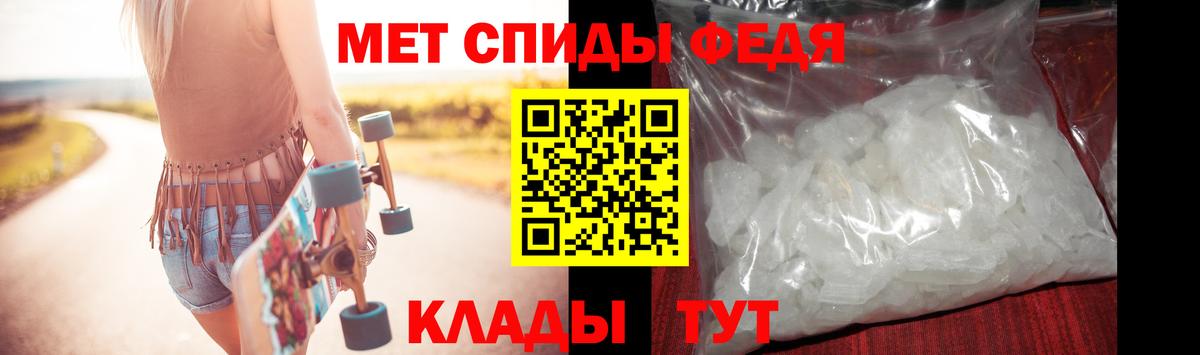 Первитин мет  МЕТАМФЕТАМИН  Воркута  Первитин мет  Вход с VPN 