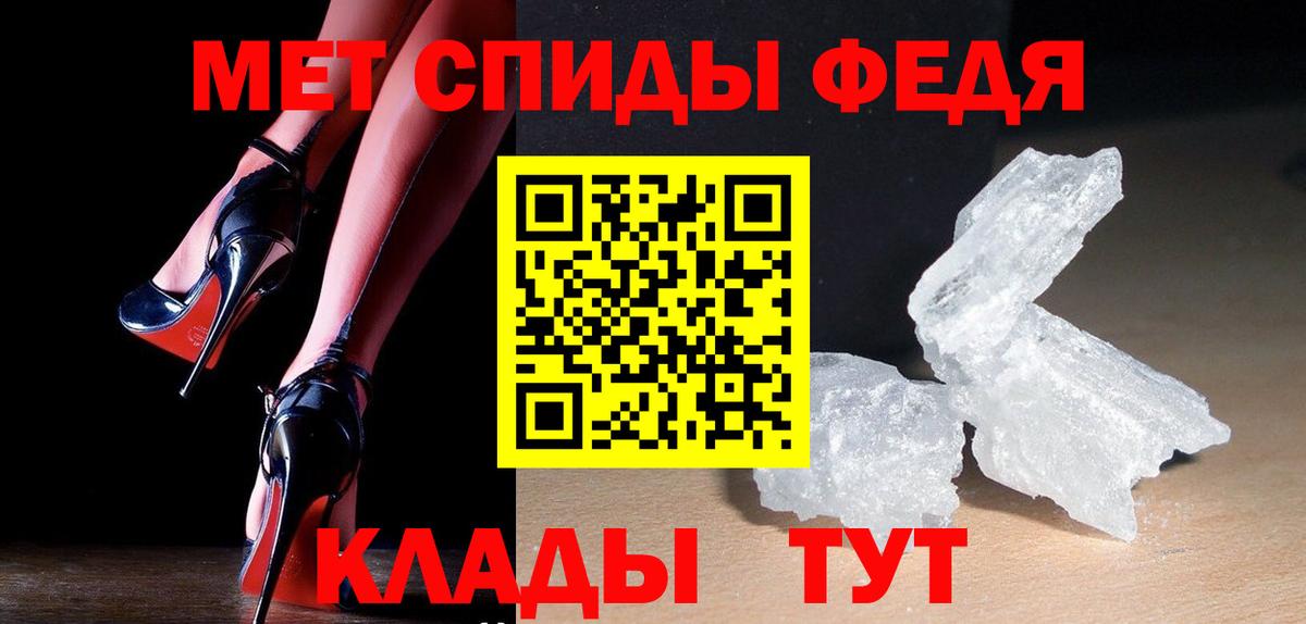 Метамфетамин Methamphetamine Воркута