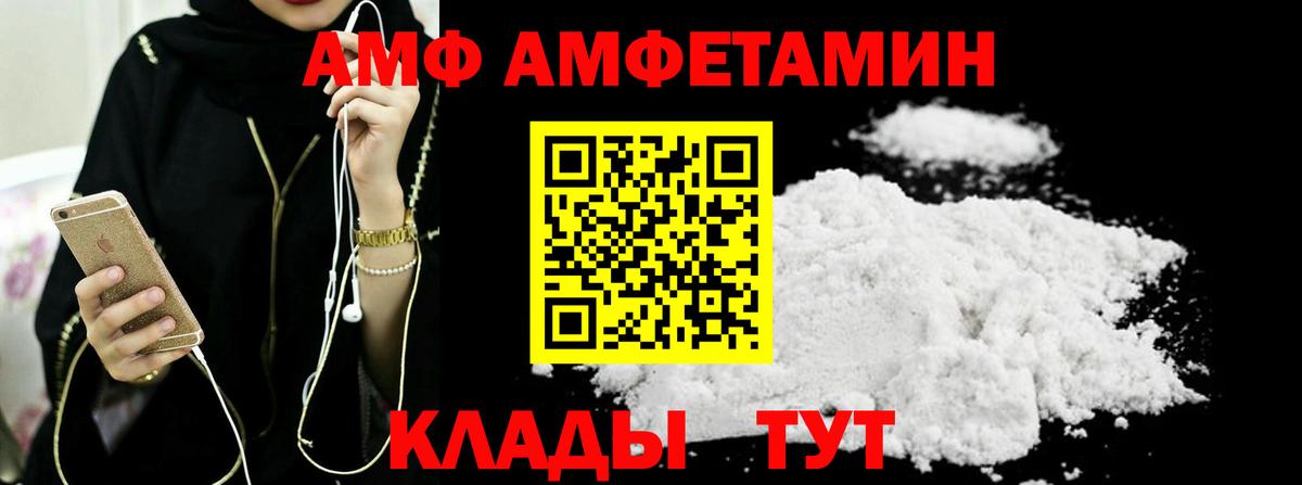 Первитин пудра  Воркута 