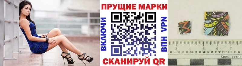 цена наркотик  Воркута  Наркотические марки 1500мкг 