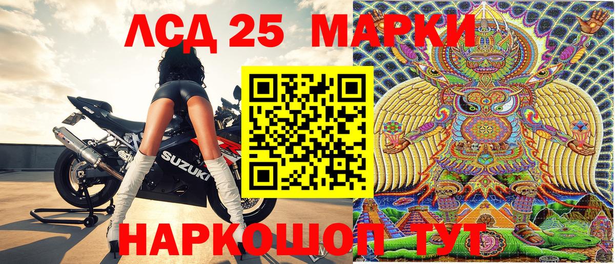 Наркотические марки 1,5мг  Наркотические марки 1,5мг  Наркотические марки  Воркута 