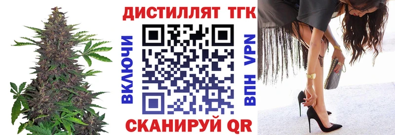 что такое наркотик Воркута Дистиллят ТГК вейп