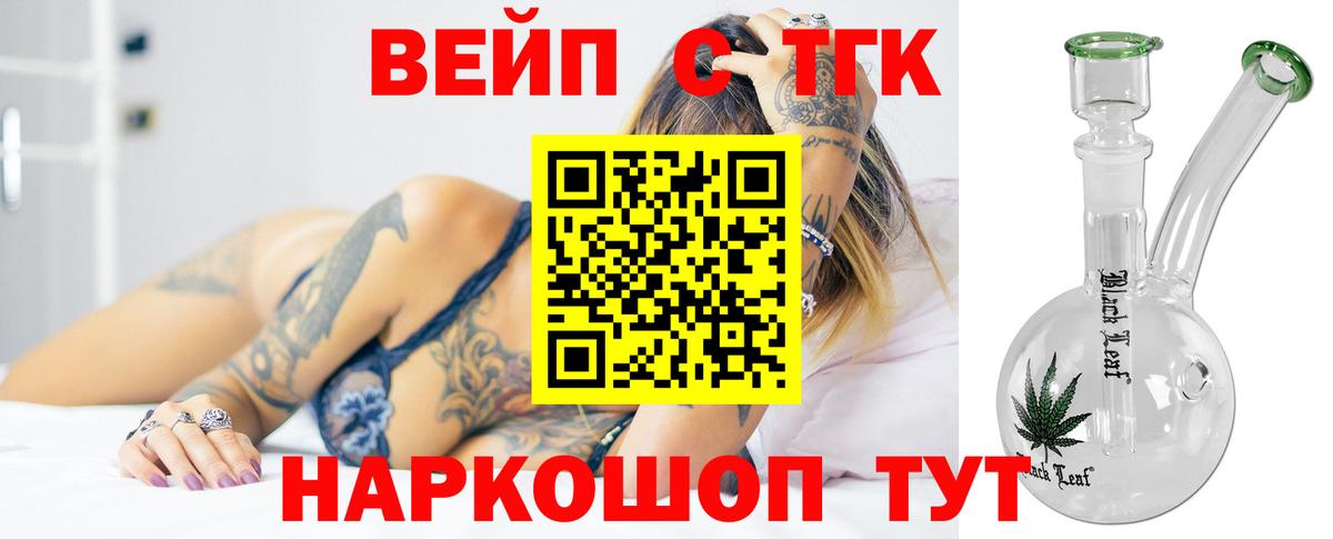 ТГК гашишное масло  ТГК Wax  Вход с VPN  даркнет сайт  Воркута 