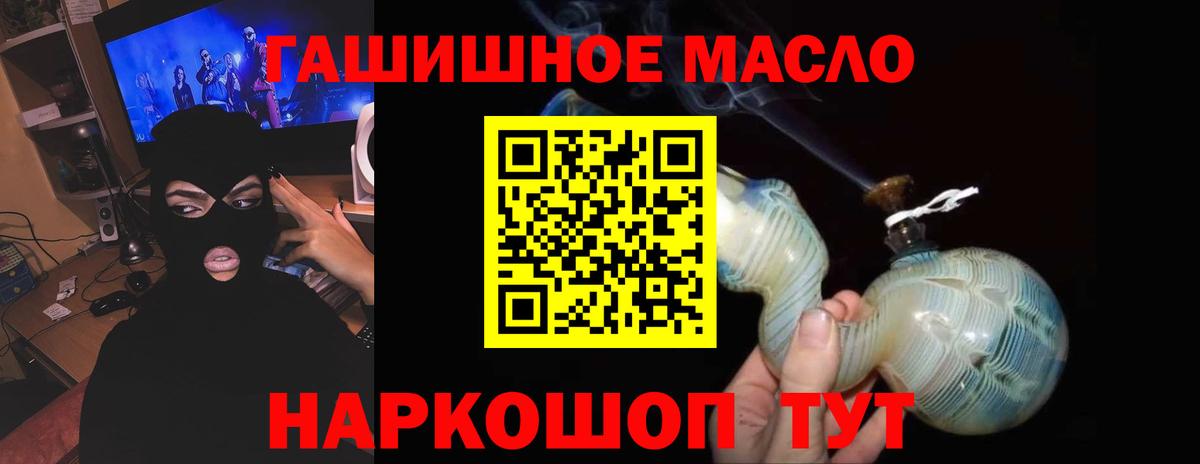 Дистиллят ТГК THC oil  Воркута 