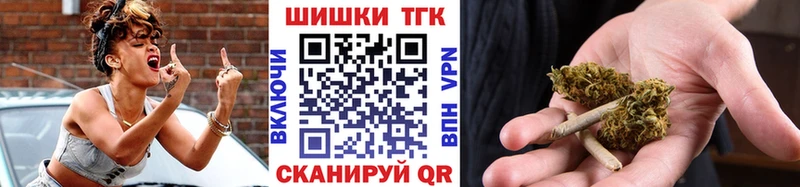 Бошки Шишки конопля  даркнет сайт  Воркута 