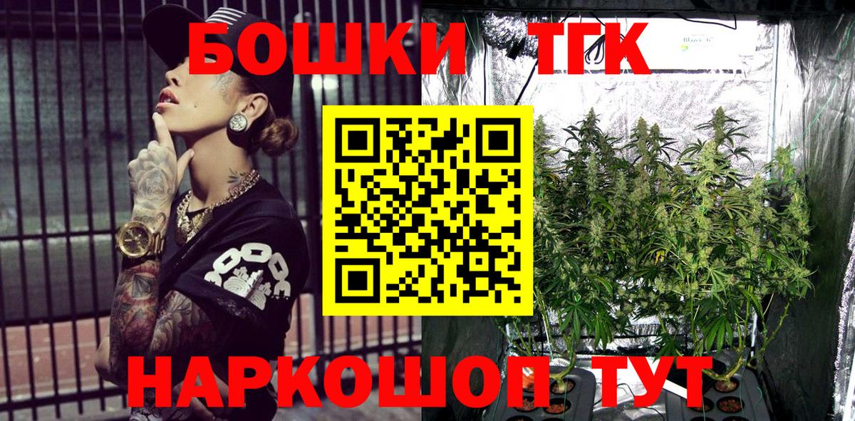 Шишки марихуана SATIVA & INDICA  Бошки Шишки тримм  Бошки марихуана White Widow  Вход с VPN  Воркута 