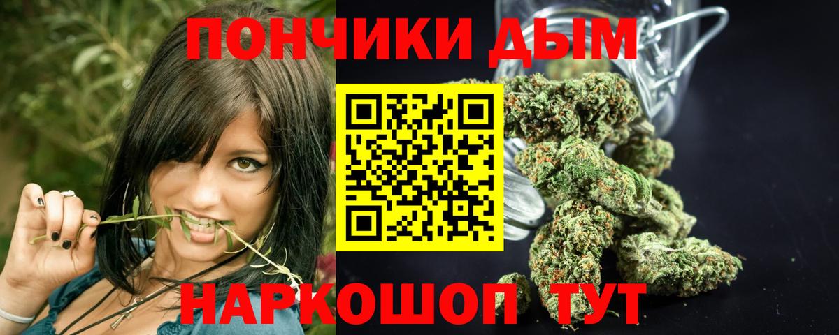 МАРИХУАНА LSD WEED Воркута